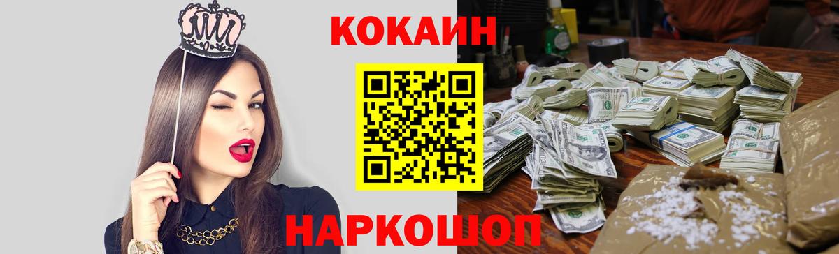 Cocaine 98%  Вход с VPN  COCAIN Боливия  Кокаин  Лесосибирск 