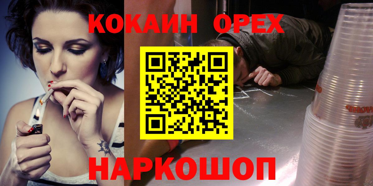 Кокаин FishScale Лесосибирск