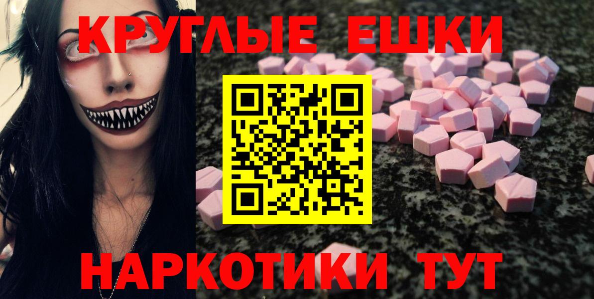 Ecstasy 280мг Лесосибирск