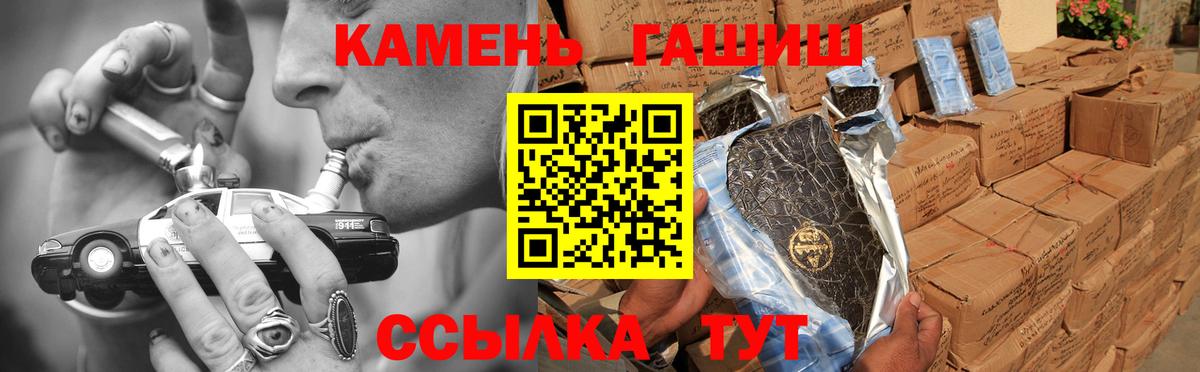 ГАШИШ 40% ТГК Лесосибирск