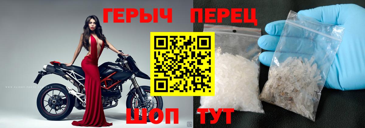 ГЕРОИН VHQ  Вход с VPN  Лесосибирск 