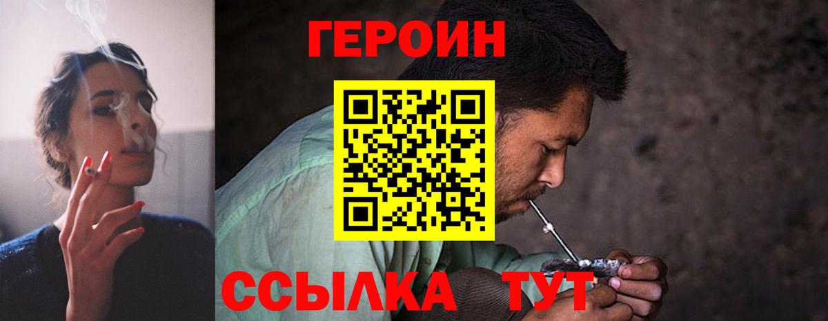 БУТИРАТ Лесосибирск