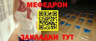 винт Кудрово