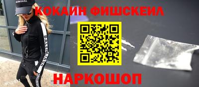 кокс Лесной