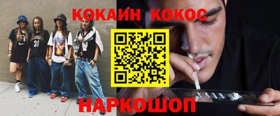 кристаллы Кудымкар