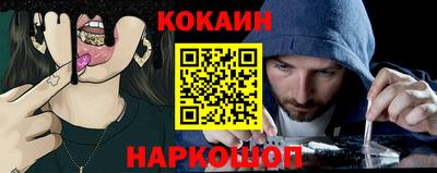 кокс Лесной