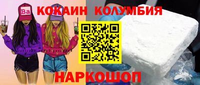 кристаллы Кудымкар