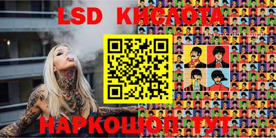 марки lsd Ленинск-Кузнецкий