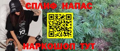 мяу мяу мука Кузнецк