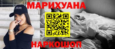 мяу мяу мука Кузнецк