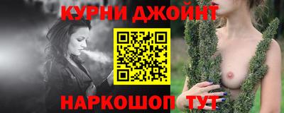 мяу мяу мука Кузнецк