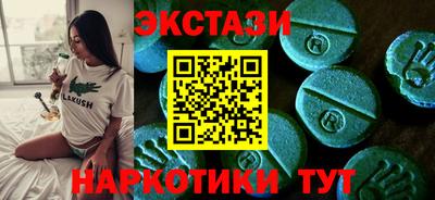 ешки Лениногорск