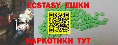 кристаллы Кудымкар