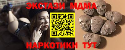 мяу мяу мука Кузнецк