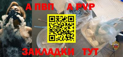 винт Кудрово