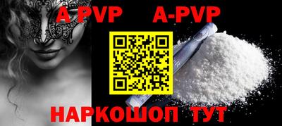 кристаллы Кудымкар