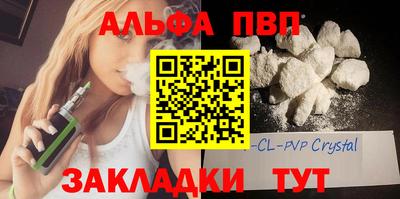 винт Кудрово
