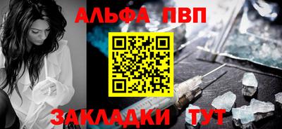 ешки Лениногорск