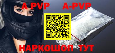 винт Кудрово