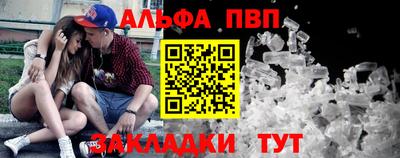 мяу мяу мука Кузнецк