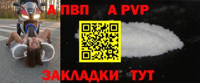 кристаллы Кудымкар