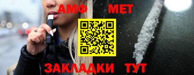 винт Кудрово