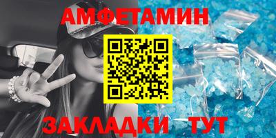 кристаллы Кудымкар