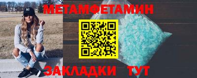 винт Кудрово