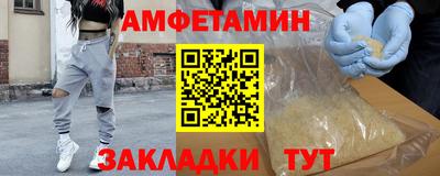 ешки Лениногорск