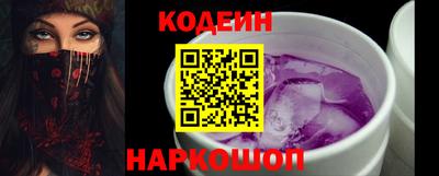 мяу мяу мука Кузнецк