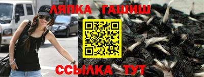 винт Кудрово
