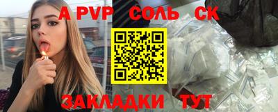 кристаллы Кудымкар