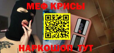 винт Кудрово
