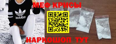 мяу мяу мука Кузнецк