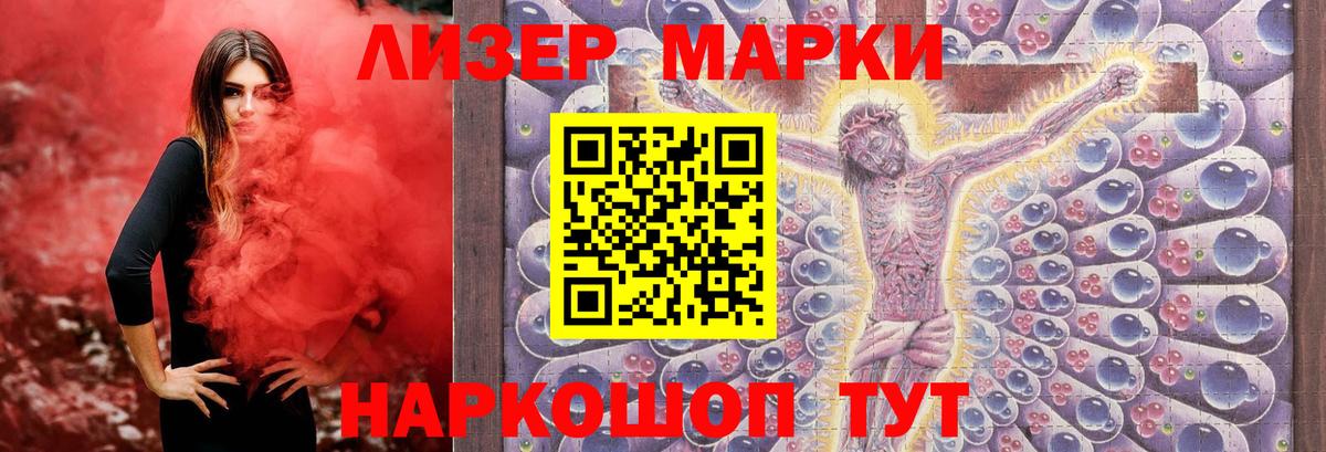 LSD-25 экстази кислота Лесосибирск
