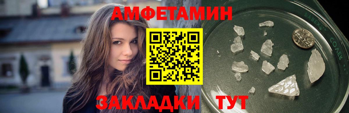 Первитин Methamphetamine  Метамфетамин  Вход с VPN  Лесосибирск  Первитин Methamphetamine 