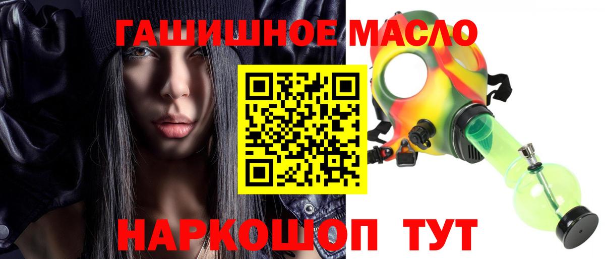 ТГК жижа Лесосибирск
