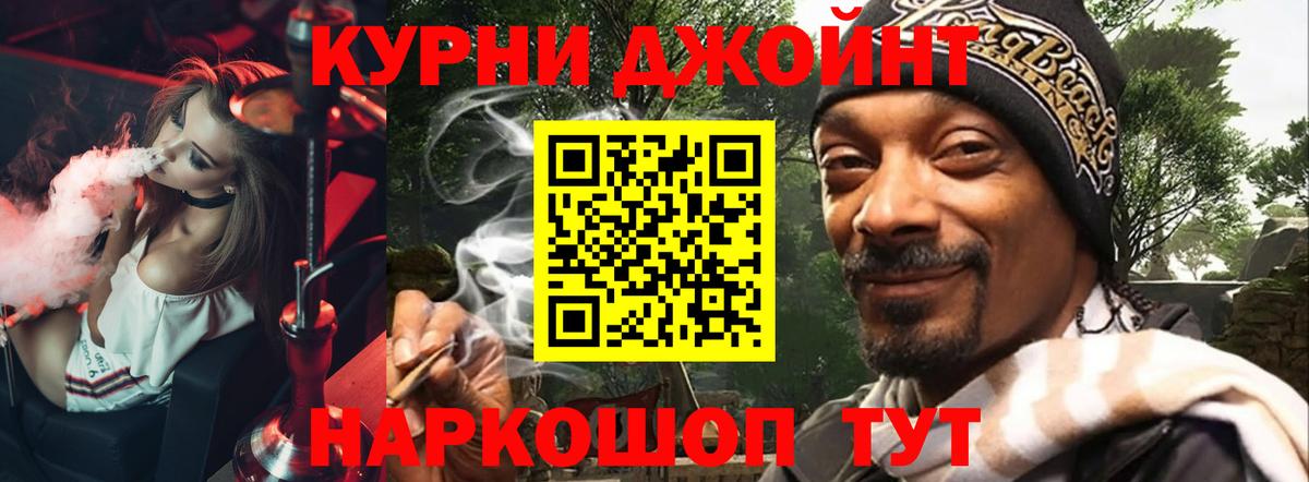 МАРИХУАНА Bruce Banner  Вход с VPN  Лесосибирск  Бошки марихуана LSD WEED 