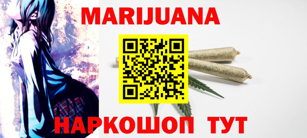 Бошки Шишки план Лесосибирск